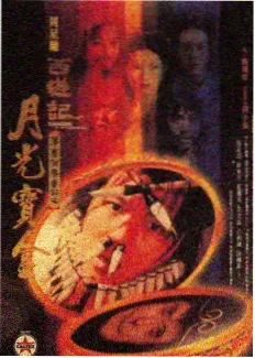 太色了影视区教程封面 夜市灯串布光实战 图例